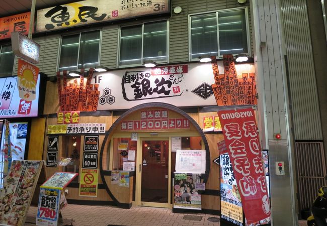 ガッカリな内容・・・