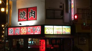 焼肉39ゴリラ 大国町店