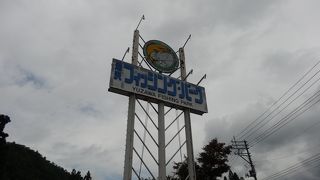 ニジマス釣りとつかみ取り