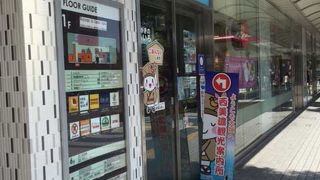 ＪＲ大垣駅の１階にあります。