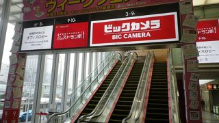 横浜の入り口なのに。