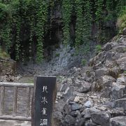 城崎温泉と玄武洞　(24)　北朱雀洞（きたすざくどう）を見学