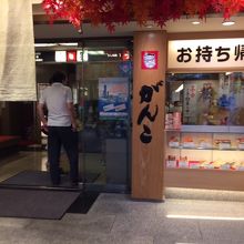 お持ち帰りもあったんすね（笑）