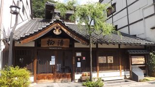 城崎温泉と玄武洞　(5)　柳湯（やなぎゆ）