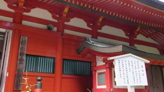 横川の中心となる建物