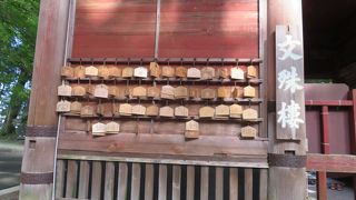 合格祈願に訪れたいスポット