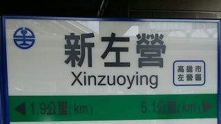 乗り場がわかりづらい