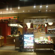 しゃぶ菜 イオンモール旭川駅前店 クチコミ アクセス 営業時間 旭川 フォートラベル しゃぶ菜 イオンモール旭川駅前店 クチコミ アクセス 営業時間 旭川 フォートラベル