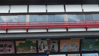 歴史ある芝居小屋