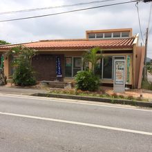 西表大原郵便局、外観。