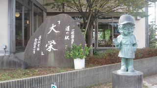 名探偵がお出迎え