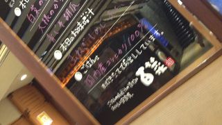 素材にこだわった定食屋さん