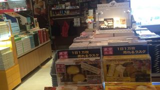 軽食も食べられます