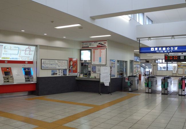 乗換駅