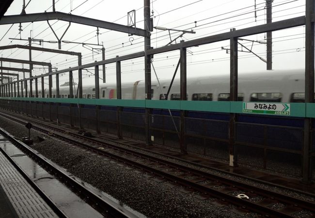 みなみよの駅