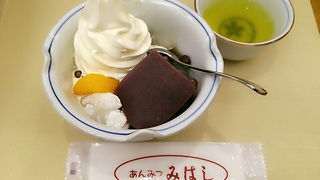 お茶をくんでくれるのが嬉しい！