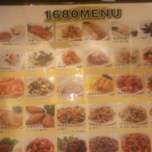 食べ放題メニュー１