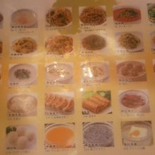 食べ放題メニュー２