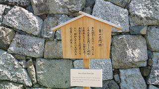 門はなかったよ！