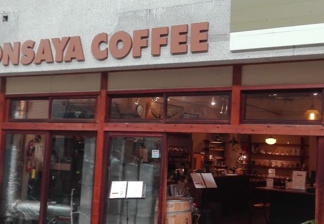 オンサヤ コーヒー 奉還町本店 クチコミ アクセス 営業時間 岡山市 フォートラベル