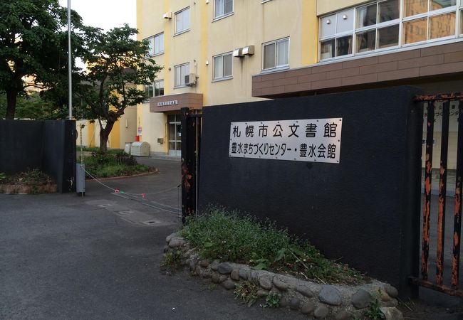 札幌市公文書館 クチコミ アクセス 営業時間 札幌 フォートラベル 札幌市公文書館 クチコミ アクセス 営業時間 札幌 フォートラベル