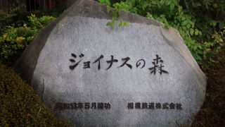 西口のオアシス