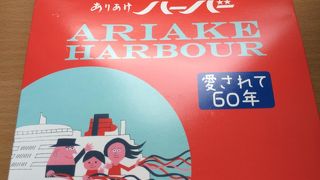 ２０１５年６月から新パッケージ