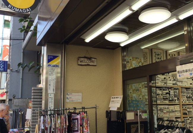 ボタンの問屋さん