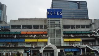 子供から大人（若者～老人）まで１日中楽しめます～