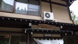 宝山荘 小さな蕎麦屋さん