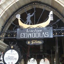 トイマニFP発券後すぐ行ったら10分待ち