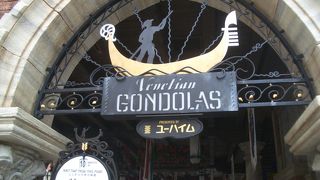 ゴンドラに揺られてヴェネツィア気分(ヴェネツィアンゴンドラ)