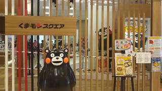 くまモンスクエア