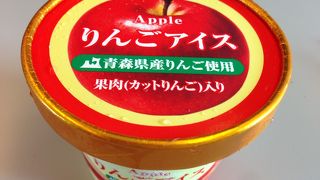 りんごアイス