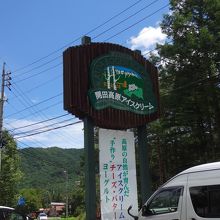 この看板とバイクに引き寄せられました。