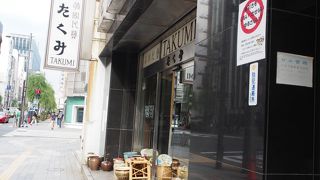 銀座とは思えない民芸品の宝庫