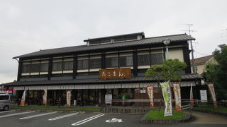 甘すぎないけど、美味しい！！