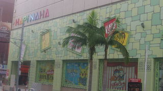 うーん、ちょっと期待外れかも・・・