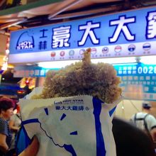 巨大からあげ！