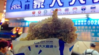 台北。食べやすいので完食！巨大からあげ！