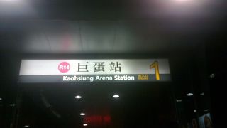 瑞豊夜市に行きました