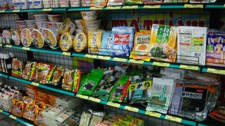 お土産物を買いにスーパー　インティメックスへ