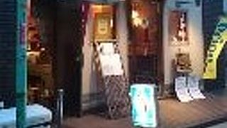 こだわり創菜と沖縄料理 居酒屋 葉月