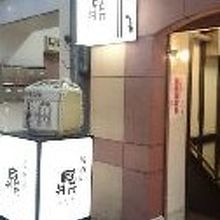 ここから地下へおります