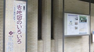 企画展「古地図のいろいろ」