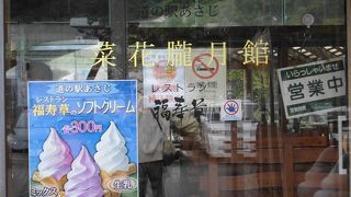 朝地牛がおすすめです