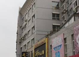 Yulinshanhai Commerce Hotel