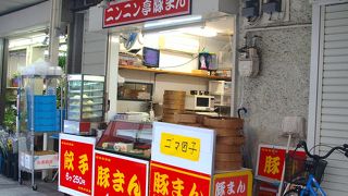 胃もたれしない豚まん　一個１００円也