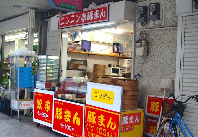 胃もたれしない豚まん　一個１００円也