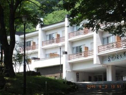 復興御宿　富双江葉大馬　奥日光秘極の湯　興 写真